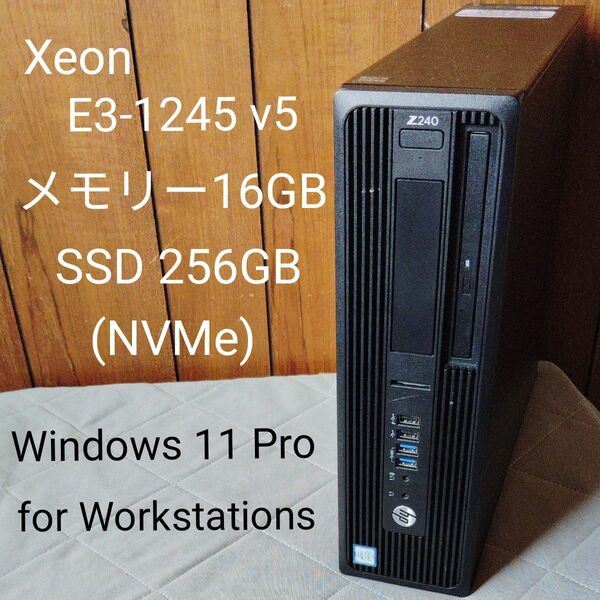 HP Z240 SFF Xeon E3-1245 v5 16GB SSD256GB(NVMe) Windows 11 Pro