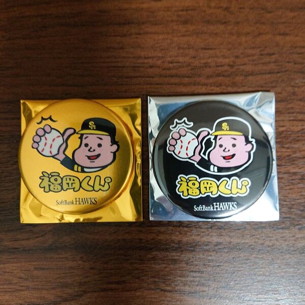 もち吉 福岡くん。オリジナル缶バッジ2種セット 福岡ソフトバンクホークス ホーム ビジター コレクション