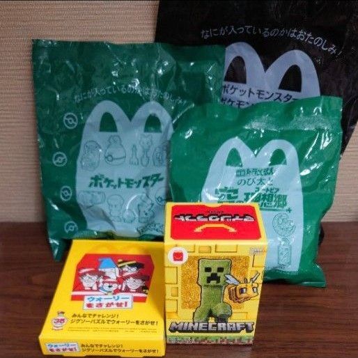 マクドナルド ハッピーセット5点まとめ売り ポケットモンスター ポケモン ドラえもん ウォーリーをさがせ マインクラフト マイクラ