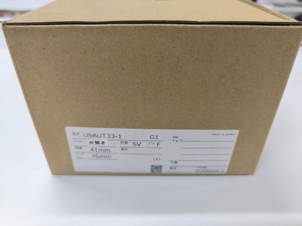 美和ロック U9AUT33-1 電気錠 未使用 50型レバー変更可能 3台在庫