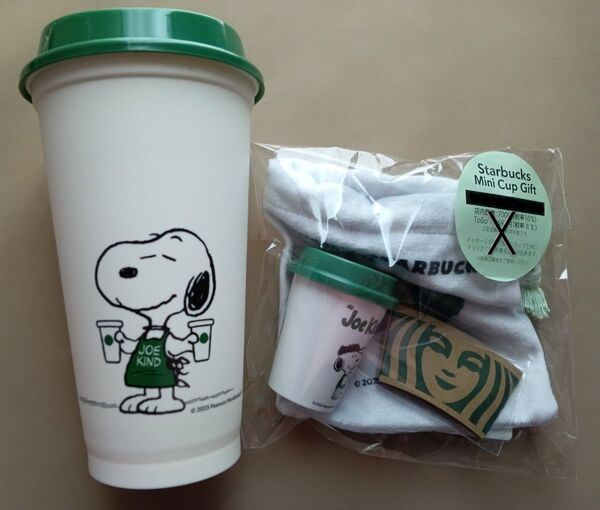 スターバックス PEANUTS スヌーピー リユーザブルカップ ミニカップギフト チケットなし