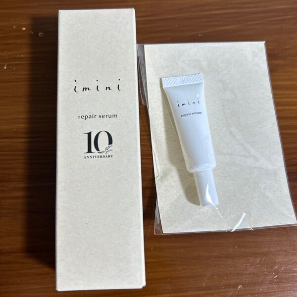 イミニ リペアセラム オールインワン乳液 50ml +5ml