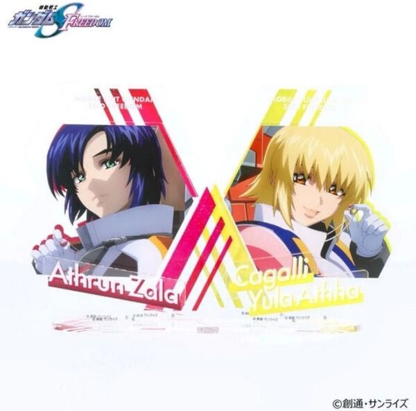 【週末セール】機動戦士ガンダムSEED FREEDOM アクリルスタンド アスラン・ザラ カガリ・ユラ・アスハ ペアアクスタ