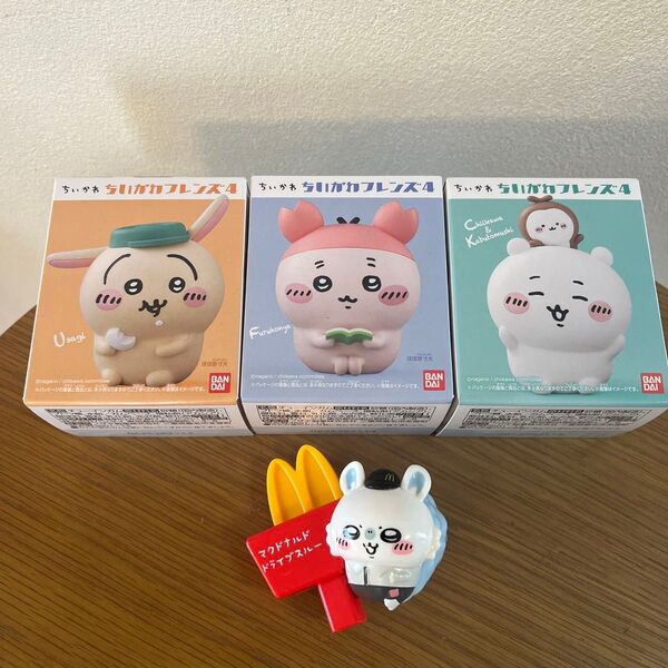 ちいかわフレンズ4 3種類 マクドモモンガおまけ付き