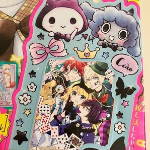 Three Men and a Princess フェアリーブルートレカホルダー ちゃお2025年5月号付録 新品未開封