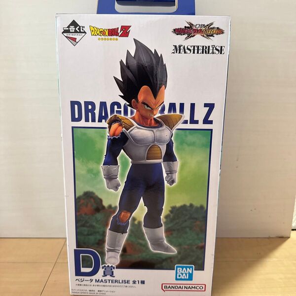 ドラゴンボールZ MASTERLISE ベジータ D賞