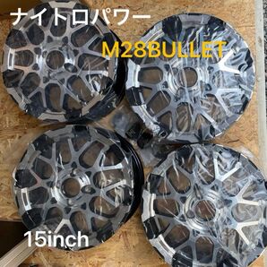 ナイトロパワー m28BULLET 15インチ ¥58000で対応