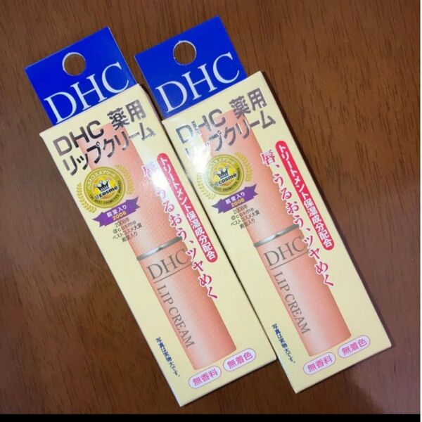 DHC 薬用 リップクリーム☆ 保湿 リップスティック2本セット
