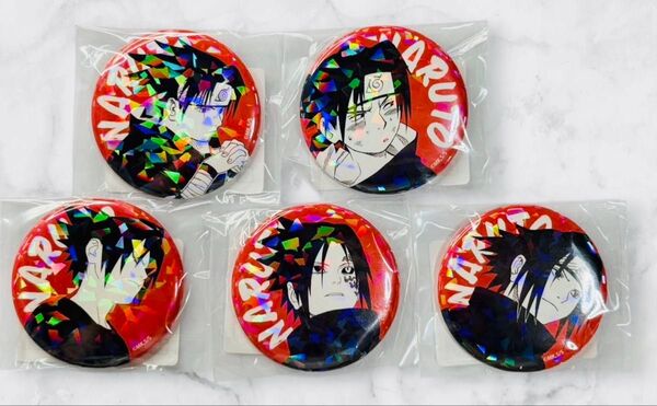 サスケ うちはサスケ NARUTO オールスター缶バッジ 缶バッジ 5種