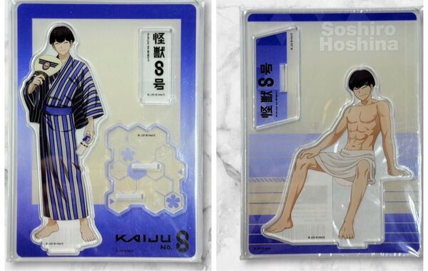 極楽湯 怪獣8号 保科宗四郎 アクリルスタンド サウナver アクスタ 浴衣ver