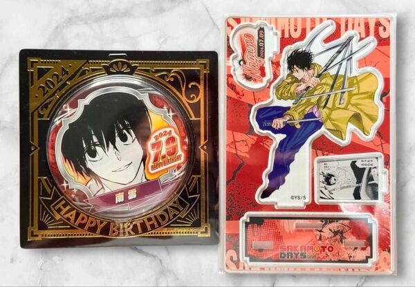 サカモトデイズ 南雲 バースデイ 名場面ジオラマフィギュア 缶バッジ SAKAMOTO DAYS バースデイ缶バッジ