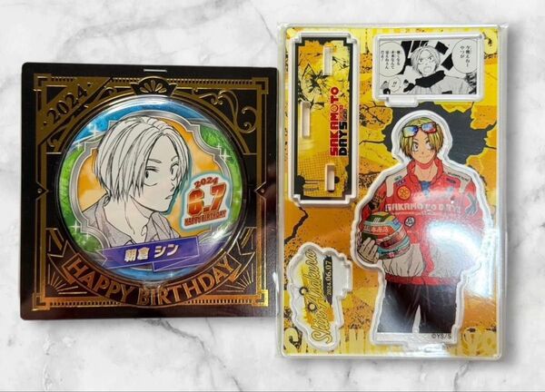 サカモトデイズ 朝倉シン バースデイ 名場面ジオラマフィギュア 缶バッジ バースデイ缶バッジ SAKAMOTO DAYS