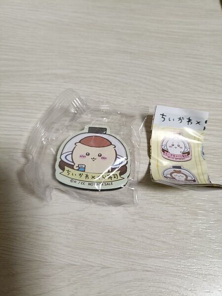 ちいかわ くら寿司 ビッくらポン マグネットシート くりまんじゅう&シーサー 未開封 匿名配送