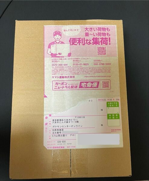 ポケモンカードゲーム スカーレット&バイオレット 拡張パックデラックス ホワイトフレア 1BOX