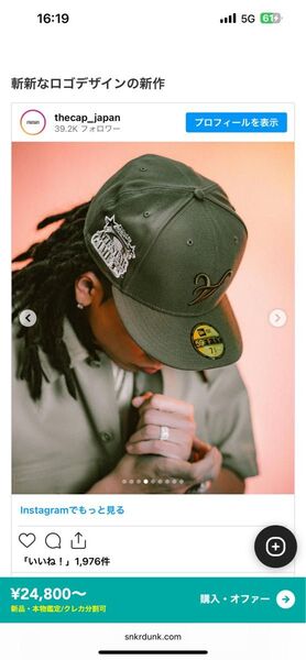 【限定】ニューエラ キャップ NEW ERA カーキ 8 アップサイドダウン" 59フィフティー