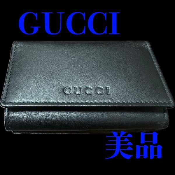 GUCCI ブラック レザー キーケース