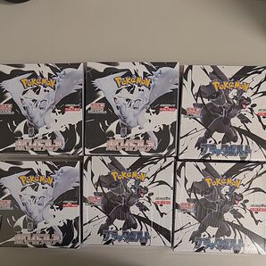 ブラックボルトとホワイトフレア合計6BOX