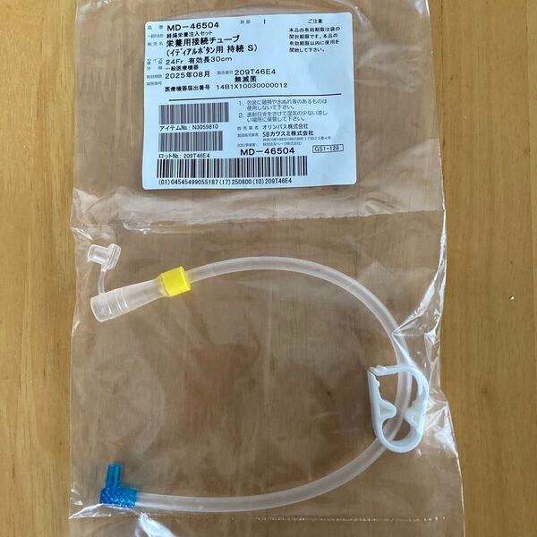 栄養用接続チューブ イディアルボタン用 持続 S MD-46504とJF-TCA経腸栄養注入コネクタ