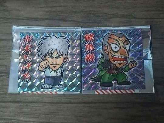 アカギ展 ブラインドおまけ風ステッカー アカギ ワシズ