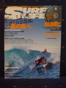 SURFIN LIFE 月刊サーフィンライフ NEW STANDARD SURFING 2014年7月 インドネシアワールドクラスの楽園 死ぬまでに行っておきた 中古 美品