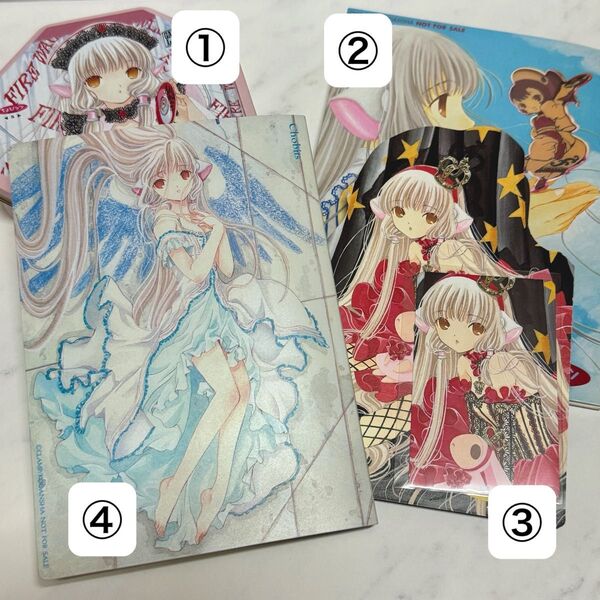 CLAMP ちょびっツコミックの初回限定特典 テレカ ストラップ ポストカードケース キーホルダー パズル