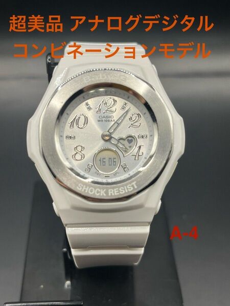 CASIO G-SHOCK baby-G 人気のハート型デザイン ダイアル腕時計 カシオ ベビージー Gショック ホワイト