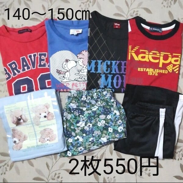 半袖Tシャツ ハーフパンツ ショートパンツ 子供服 キッズ 女の子 140~150㎝ よりどり2枚550円 まとめ売り
