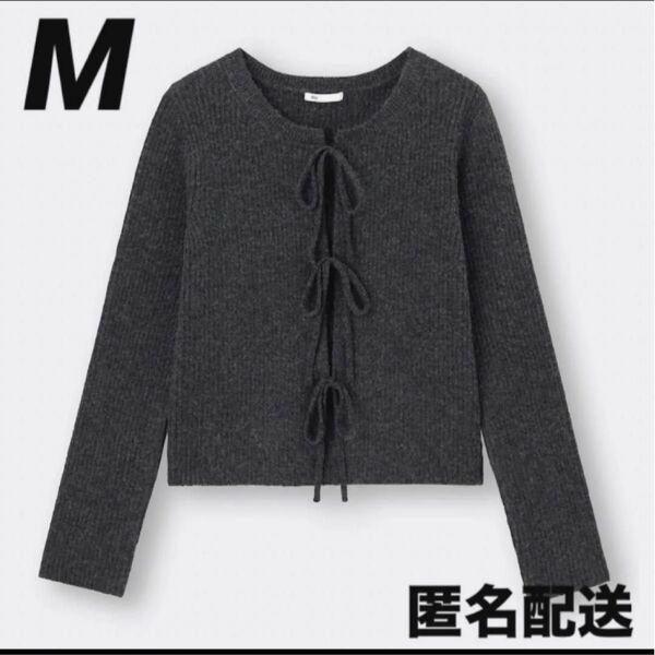 フロントリボンカーディガン グレー M ジーユー GU