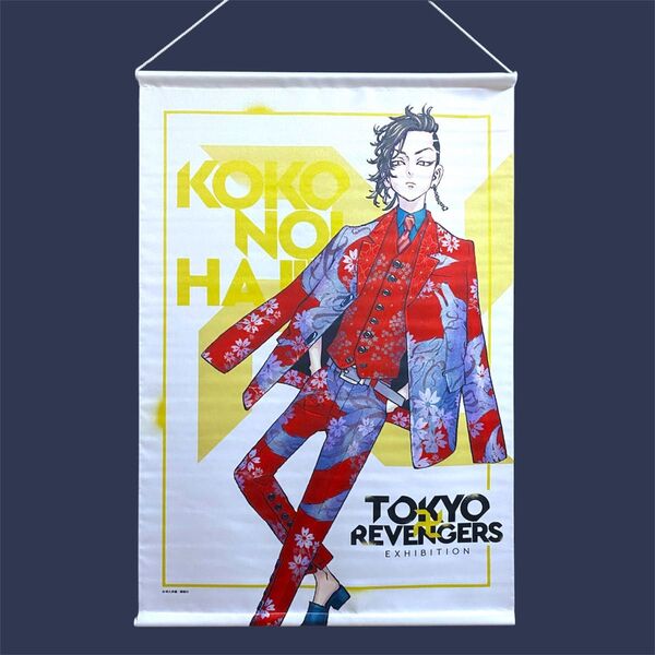 九井一 東京リベンジャーズ 原画展 タペストリー Tokyo Revengers