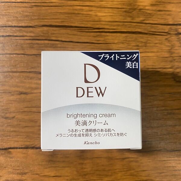 カネボウ DEW ブライトニングクリーム〈ブライトニング美白クリーム〉30g(スバチュラなし)