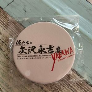 矢沢永吉 俺たちの矢沢永吉50周年記念 コンパクトミラー