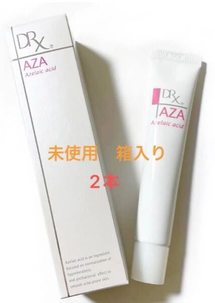 DRX(ディーアールエックス) AZA クリア アゼライン酸高濃度配合クリーム 内容量:15g ■商品状態:未開封