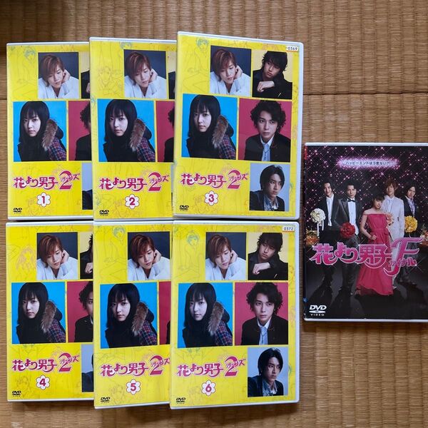 花より男子2 リターンズ DVD全巻セット 【全6巻 +花より男子ファイナル】