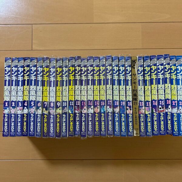 【全巻セット】ヤンキー烈風隊 1-28巻 もとはしまさひで 講談社