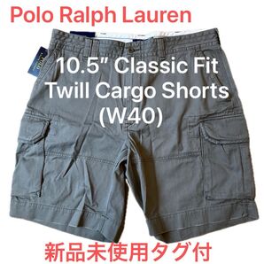 【新品未使用タグ付】Polo Ralph Lauren ポロラルフローレン カーゴショーツ (W40) カーキ《正規品認証済み》