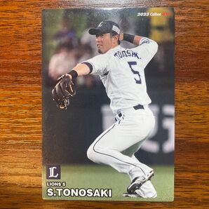 プロ野球チップス 野崎修汰