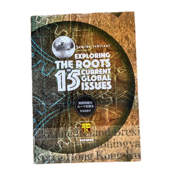 Exploring the Roots of 15 Current Global Issues