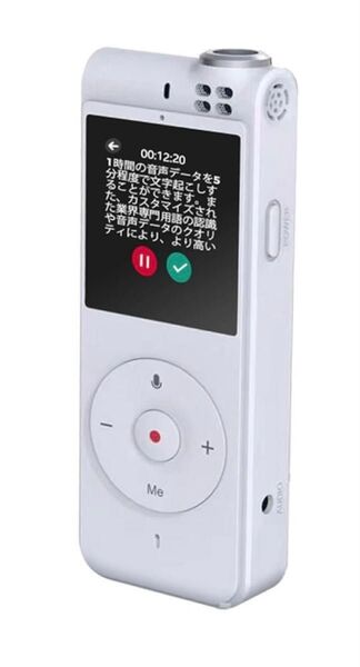 AIボイスレコーダーAllingo REMO