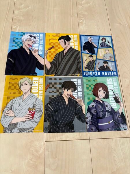 呪術廻戦 ローソン オリジナルアートシート 6種 コンプリートセット