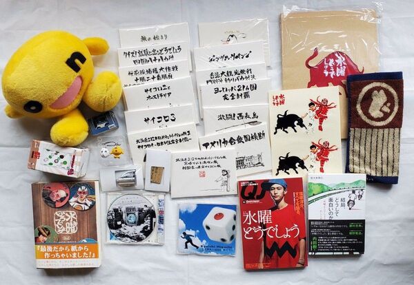 水曜どうでしょう関連セット DVD予約特典他