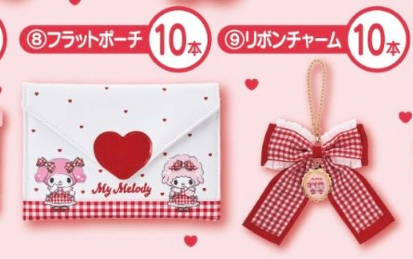 マイメロディ マイスウィートピアノ サンリオ 当たりくじ リボンチャーム ポーチ