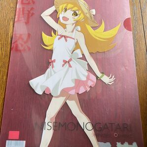 化物語 偽物語 クリアファイル 忍野忍