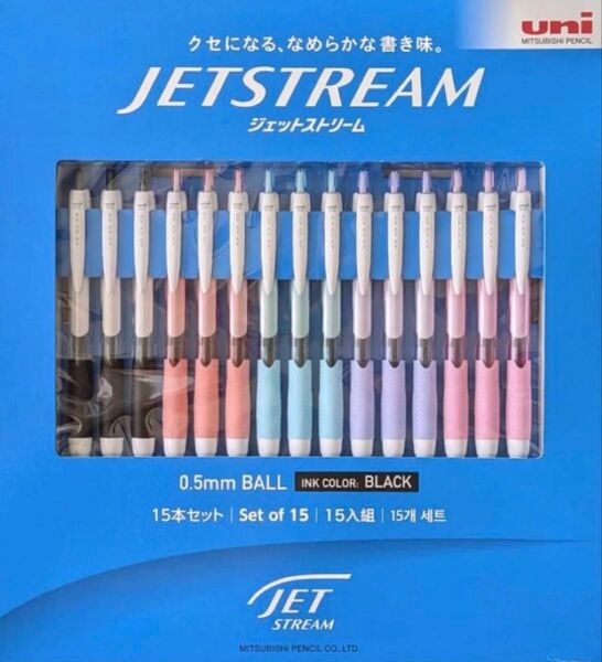 uni JETSTREAM 15本セット 0.5mm 黒インク