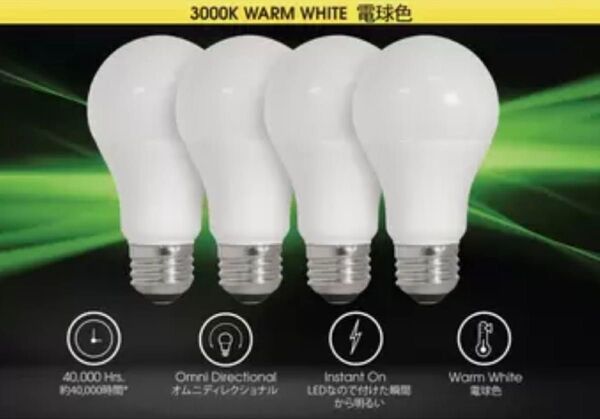 FEIT LED電球 60W E26口金 調光可能 電球色 4個