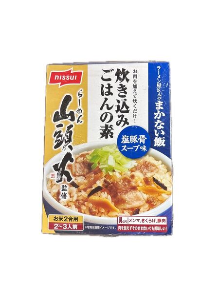 ニッスイ ラーメン屋さんのまかない飯 塩豚骨スープ味 120g×5箱 らーめん山頭火監修