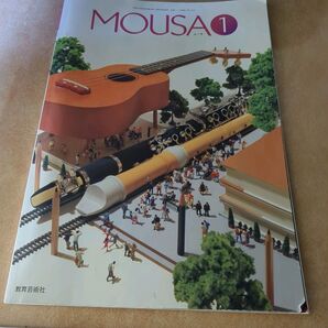 MOUSA1