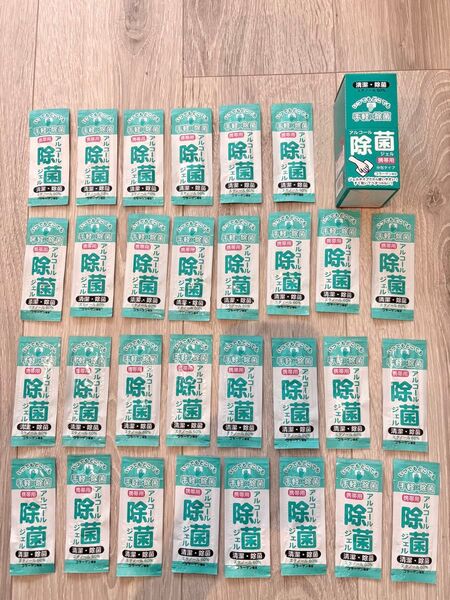 アルコール除菌ジェル 携帯用 30包