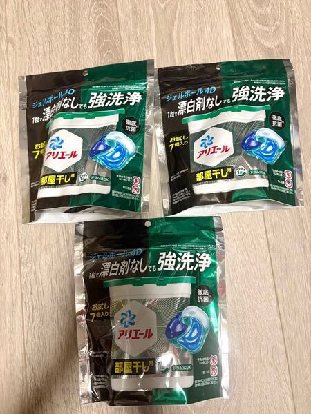 新品 アリエール 洗濯洗剤 ジェルボール 4D 部屋干し 7個入 まとめ売り