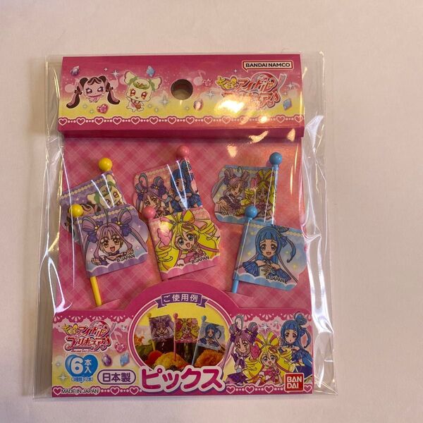 キミとアイドルプリキュア ピックス お弁当ピック プリキュア 入園準備