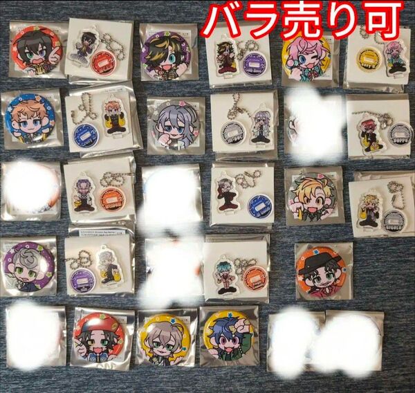 ミニキャラ アクリルキーホルダー ヒプノシスマイク 22個 缶バッジ ヒプマイ